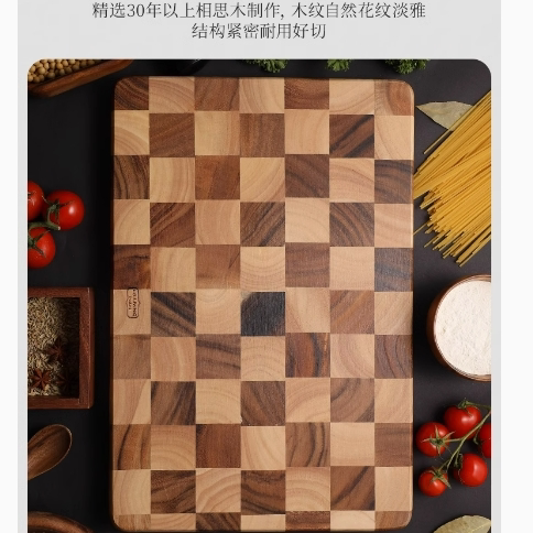 lcliving相思木切菜板无漆无蜡