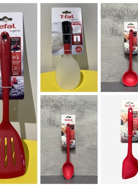 法国Tefal特福不粘锅炒菜锅铲硅胶铲子高耐温家用夹子刮刀大汤勺