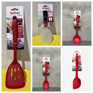 法国Tefal特福不粘锅炒菜锅铲硅胶铲子高耐温家用夹子刮刀大汤勺