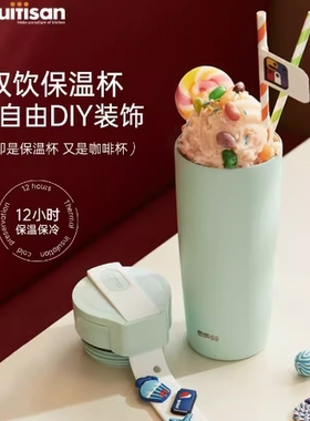 韩国进口cuitisan酷艺师保温杯高颜值女吸管杯304不锈钢学生水杯