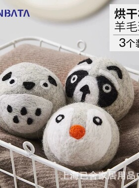 kinbata衣物羊毛球防缠绕烘干机专用防褶蓬松洗衣速干烘干洗衣球