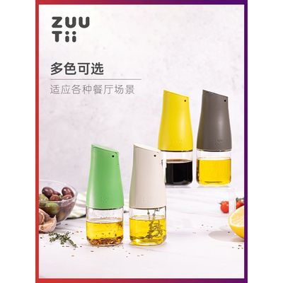 防漏油油瓶zuutii玻璃自动开盖