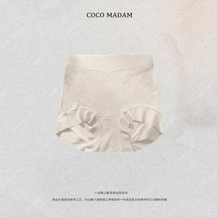 国风浮雕提花高腰收腹提臀女士内裤 NIUNIU 新中式 2599 ·T