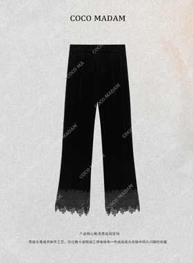 NIUNIU ·T-2311 早春丝绒显瘦蕾丝裤边百搭九分裤