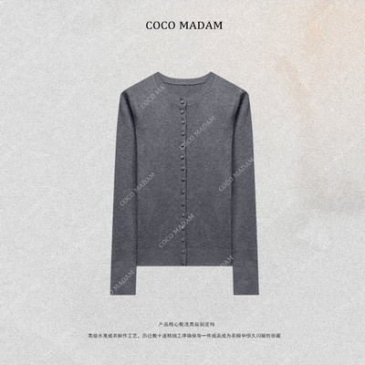 NIUNIU ·T-2161 毛针织衫休闲风针织开衫秋季长袖