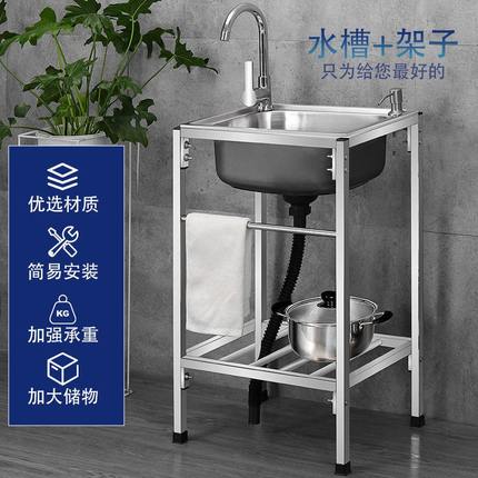简易厨房不锈钢水槽单槽双槽加厚大单槽带支架水盆洗菜盆洗碗池盆