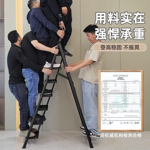 梯子家用加厚人字梯折叠梯室内多功能楼梯伸缩七八步便携阁楼爬梯