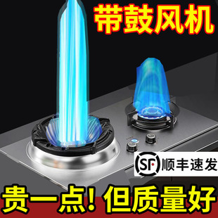 煤气灶双灶家宴用液化气天然气特大火力带鼓风机霸王猛火炉燃气灶