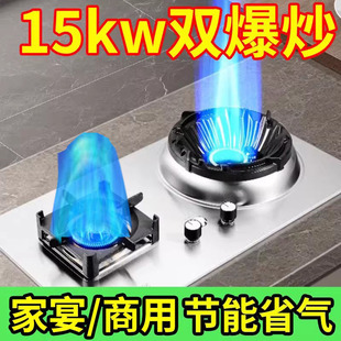 霸王猛火燃气灶天然气液化气增压带鼓风机新款煤气灶家宴用双炉灶