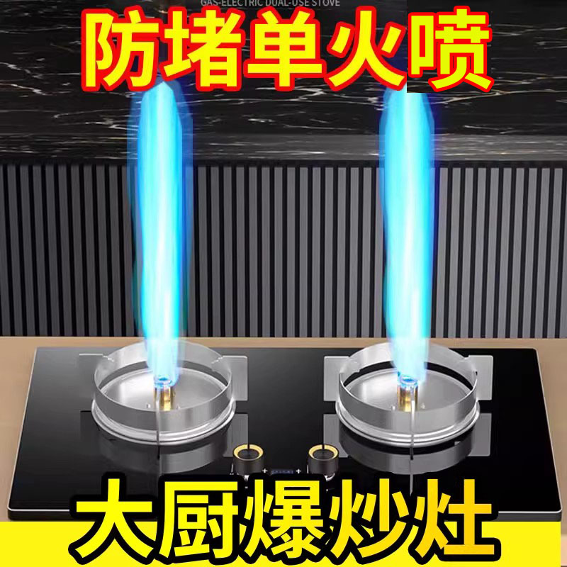 燃气灶家用双灶具纯铜火盖液化气防堵天然气新型直喷猛火煤气灶台