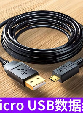 适用于威纶通触摸屏TK6071iP/TK6072iP/TK6051iP/MT6071iP MT6103iP 双磁环编程电缆数据下载线USB传输线3米5