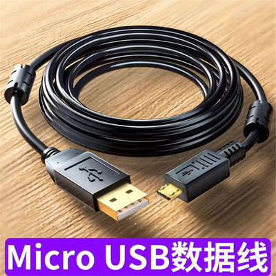 适用于威纶通触摸屏TK6071iP/TK6072iP/TK6051iP/MT6071iP MT6103iP 双磁环编程电缆数据下载线USB传输线3米5