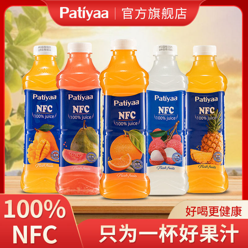 【整箱装】芭提娅1L果汁100%NFC番石榴荔枝菠萝原装进口果汁饮料
