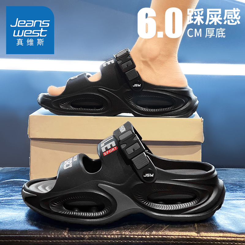真维斯凉鞋男士夏季2025新款开车两用大码户外运动踩屎感沙滩凉拖