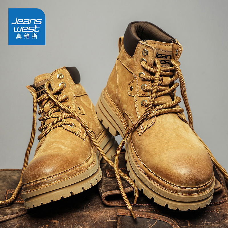 真维斯马丁靴男冬季运动高帮休闲工装户外登山增高沙漠耐磨大黄靴