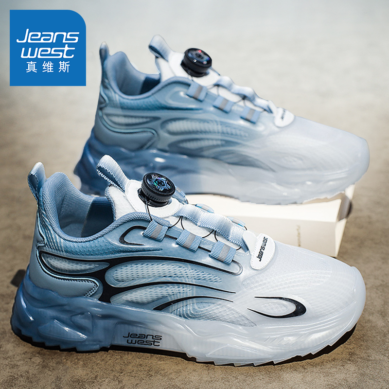 Jeanswest/真维斯官方旗舰店男鞋