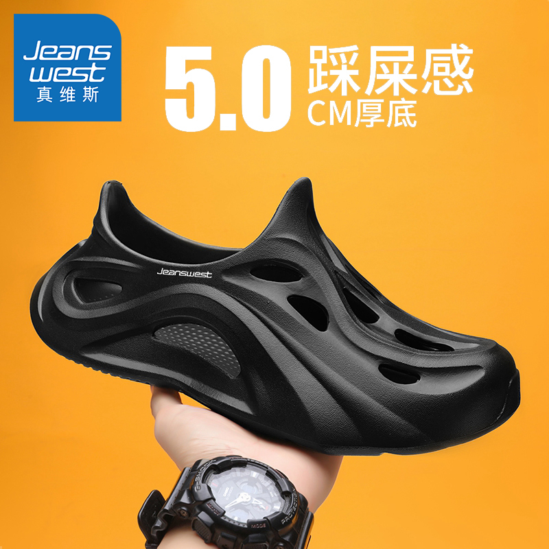 Jeanswest/真维斯官方旗舰店男鞋