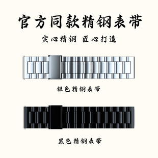 22MM通用表带平凡大师智能手表Watch GT4金属表带3Pro/2尊享版GT5快拆不锈钢精钢表带合金替换非原装