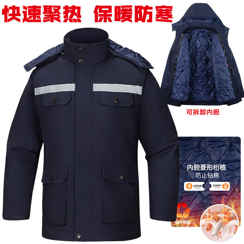 工作服棉衣男冬季加绒加厚冷库工厂车间修车机修棉袄棉服劳保服
