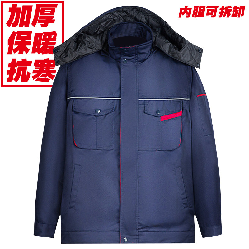 冬季工作服棉衣防寒保暖可拆卸加绒加厚劳保服棉服机修修车棉袄男