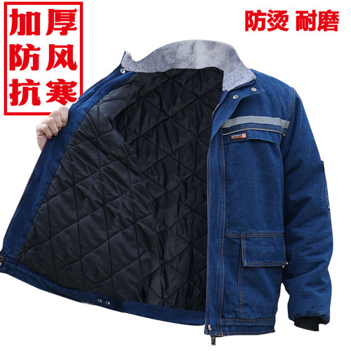 冬季牛仔工作服套装男加绒加厚棉衣棉服电工焊工防烫劳保服棉袄