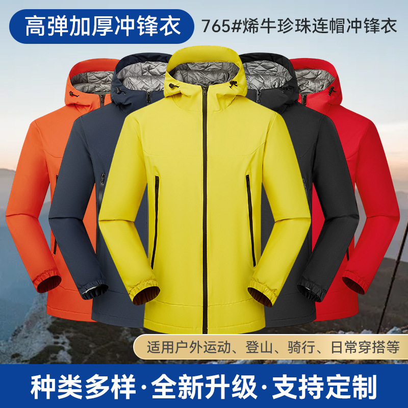 户外风加厚冲锋衣男女连帽防水
