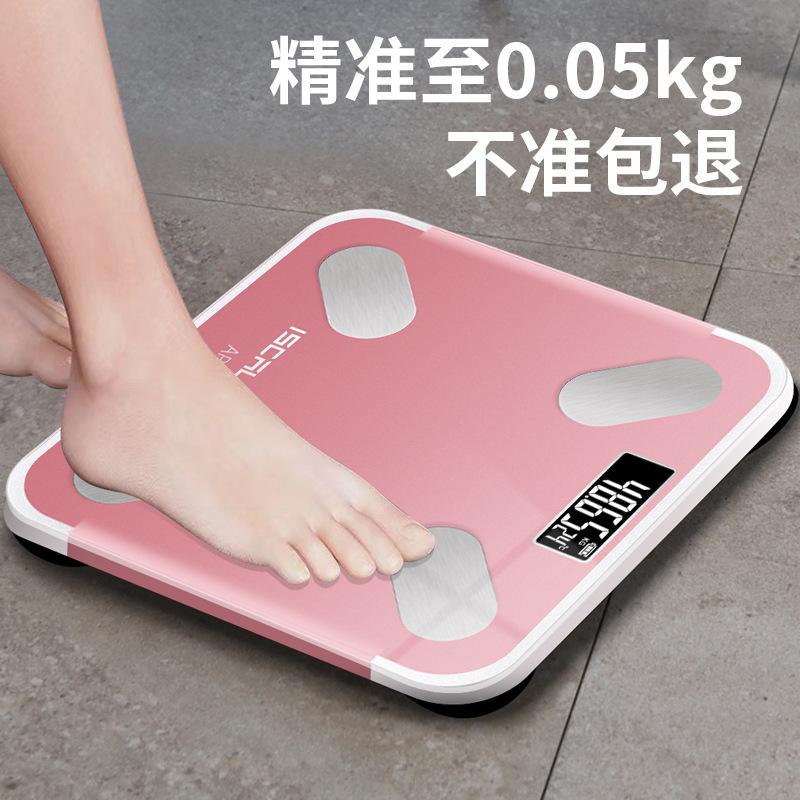 体重体脂称家用智能体脂 充电款电子人体脂 体重秤/健康秤/体脂秤