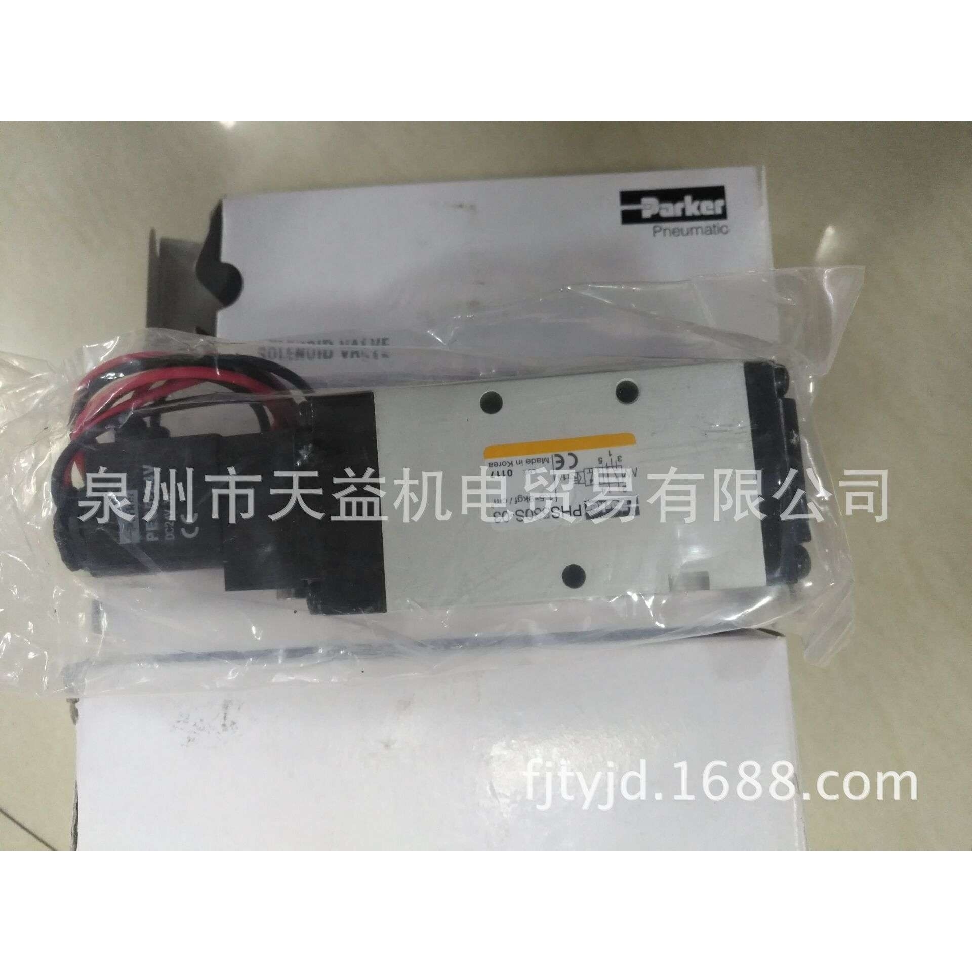 PHS530S-03-24V-天益机电供应液压气动-  管件，接头，密封,五金/工具,接线盒,淘宝优惠券,粉丝福利购,淘宝优惠卷