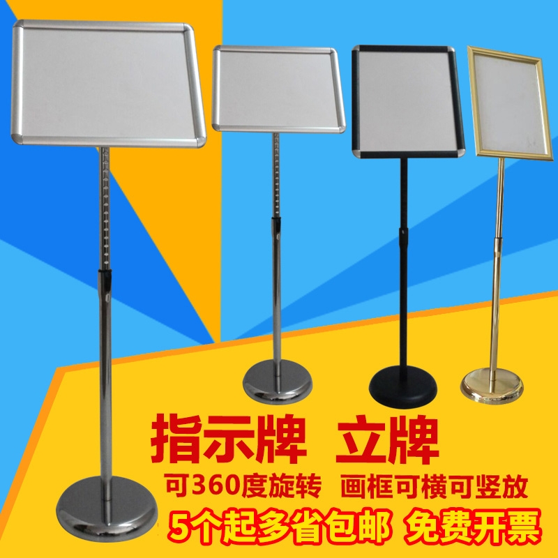 可擦写白板指示牌立式q导向牌升降立牌展示牌仓库分类支架伸缩广
