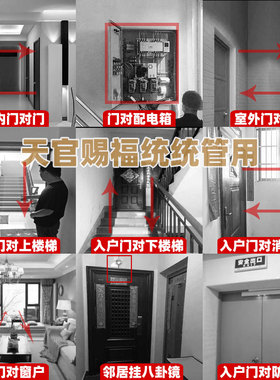 天官赐福挂件实木牌匾门贴桃木雕刻E镂空大门对门卧室客厅玄关摆