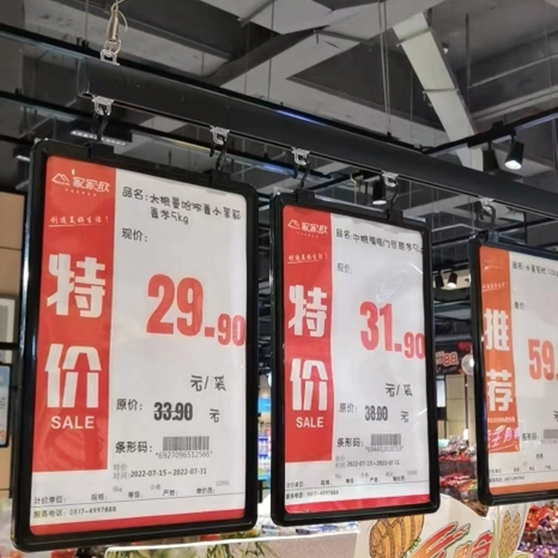 超市价格牌 水果店价格展示牌 a4标价牌生鲜标签U蔬菜挂牌挂钩吊