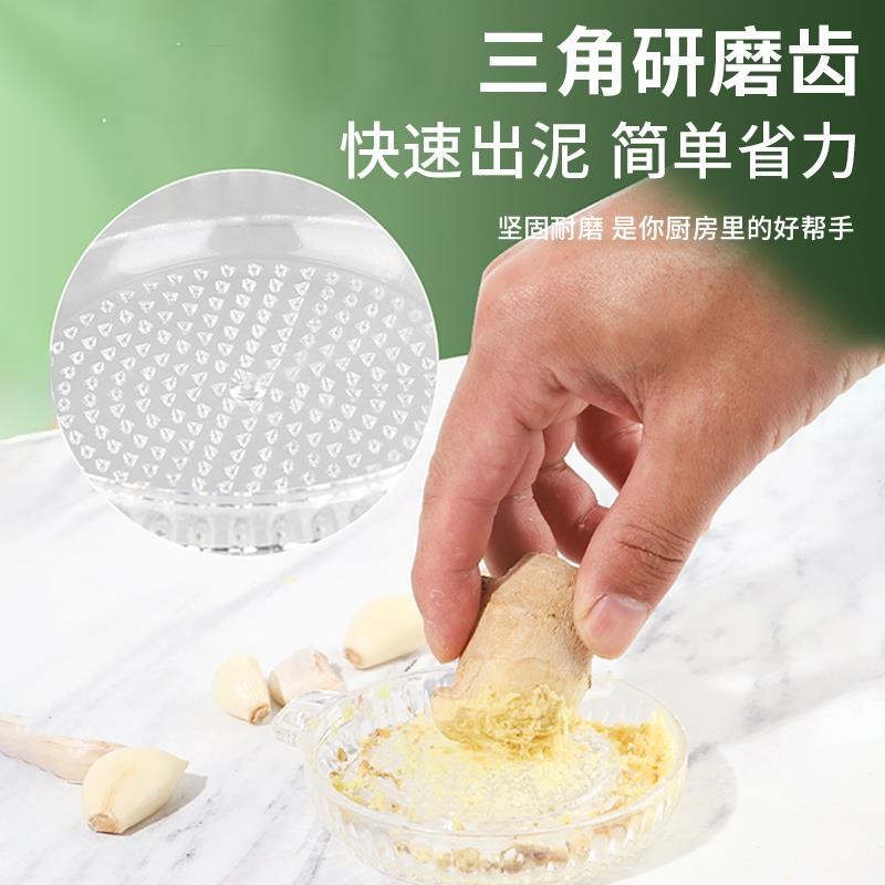 磨姜泥神器蒜泥姜蓉研磨盘器碗擦姜D末汁撞奶磨蒜器手工手动磨泥