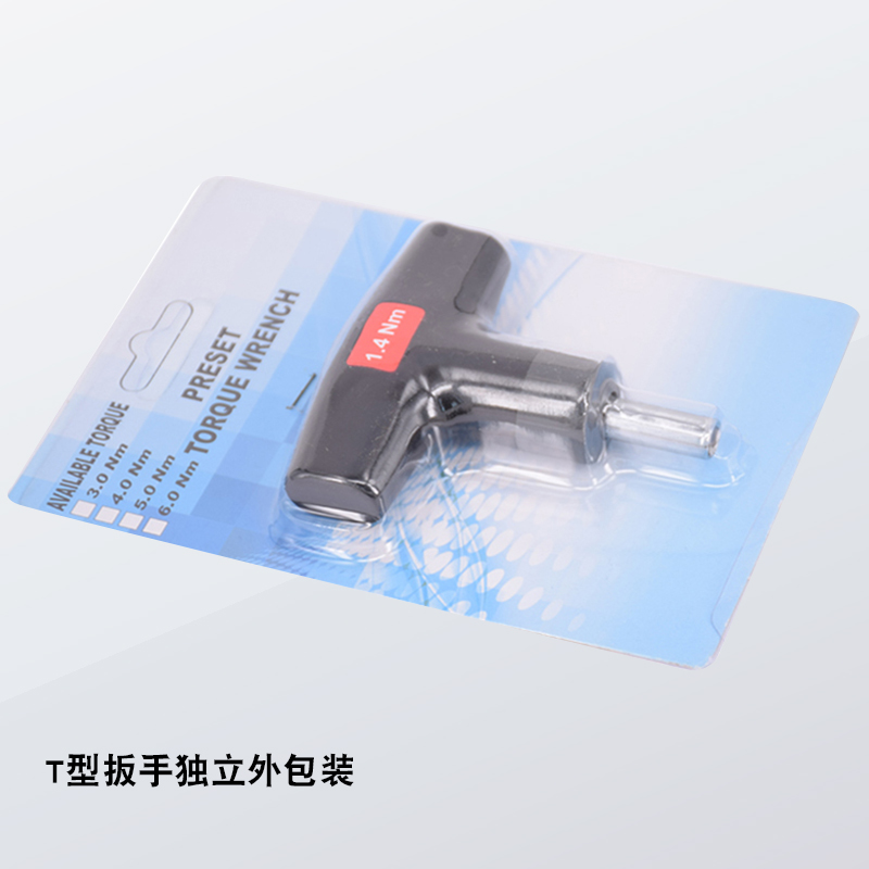 高精度跳脱式定扭T型扭力扳手力矩0.E6-8NM螺丝刀起子扭矩空转打