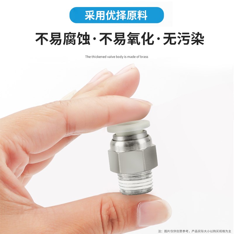 气动快速接头dPC6-01螺纹直通接头气管快插4/8/12/14/16-03二十只