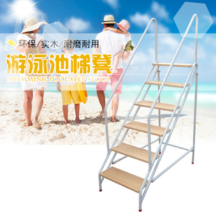 实木家用室内g外加厚游泳池梯凳简易阳台花架四五步折叠登高台阶