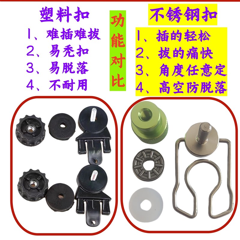 电焊工安全帽卡扣高空面罩焊帽旋转新发明嵌入S式固定新发明防退