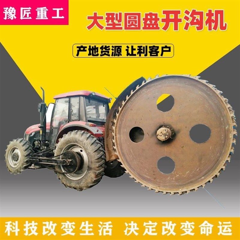 果园开沟机土路面深沟管道挖槽机农用工程挖沟神器小型Z链条开沟,五金/工具,环卫车/保洁车/清扫车,淘宝优惠券,粉丝福利购,淘宝优惠卷