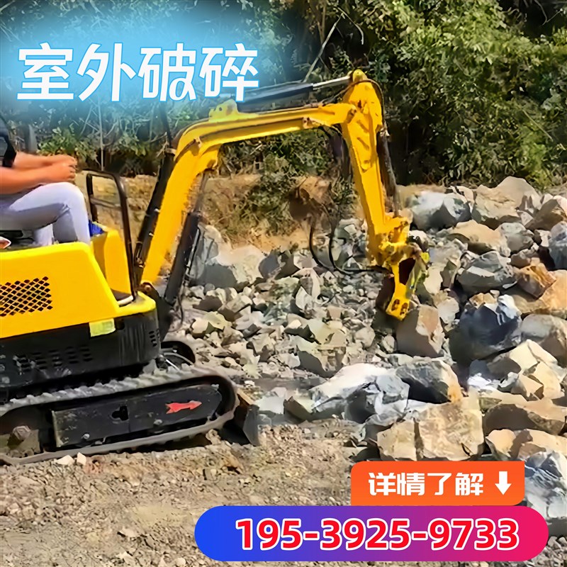 小型挖掘机家用挖土农用果园大棚18微型H挖机工程多功能20勾小挖