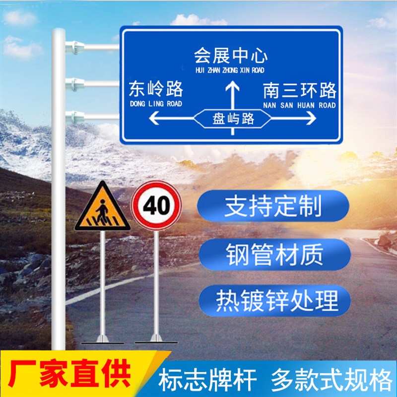 交通标志牌立杆道路指示牌F标识牌L信号灯L杆八角杆单悬臂立柱定
