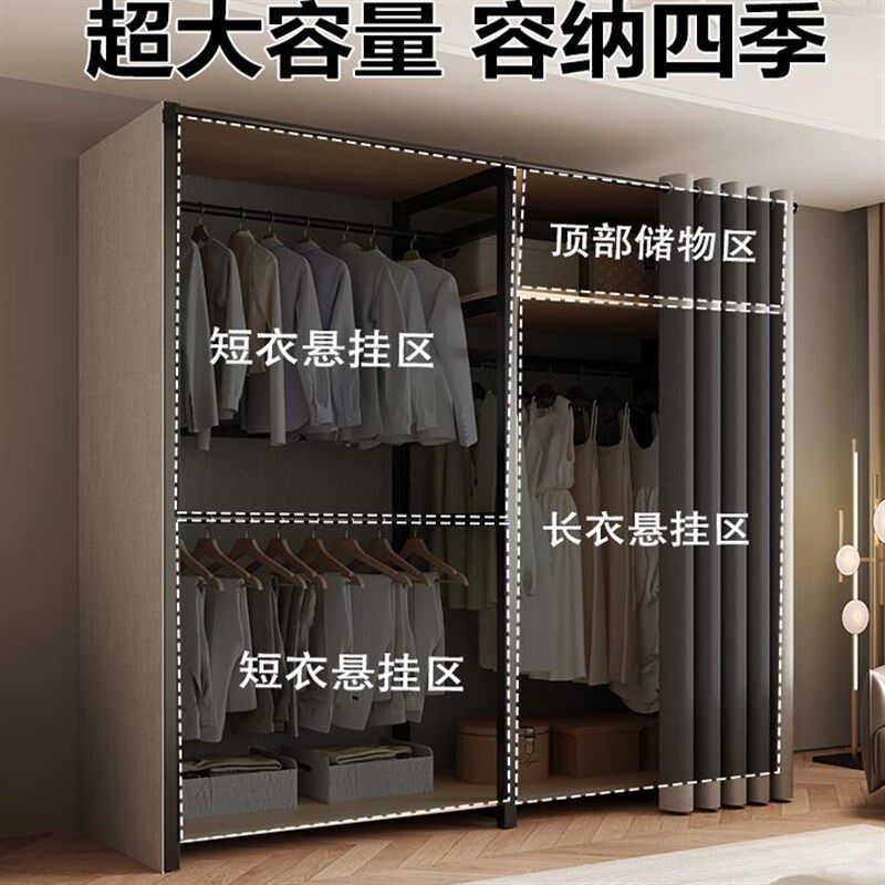 衣帽架落地卧室家用防尘衣柜x简易挂衣架金属衣帽间架子置物架一