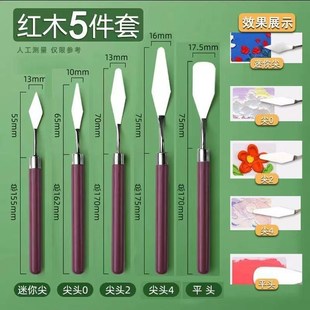 油画棒刮刀套装美术油画肌理画工具丙烯水粉颜料石英砂平头小尖刀