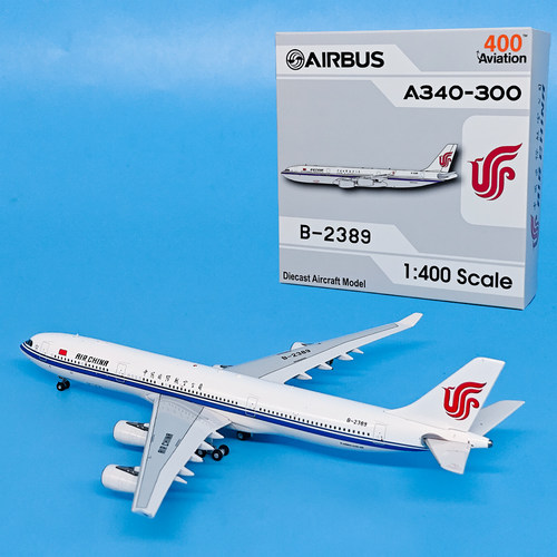 AV国际航空A340-300收藏摆件