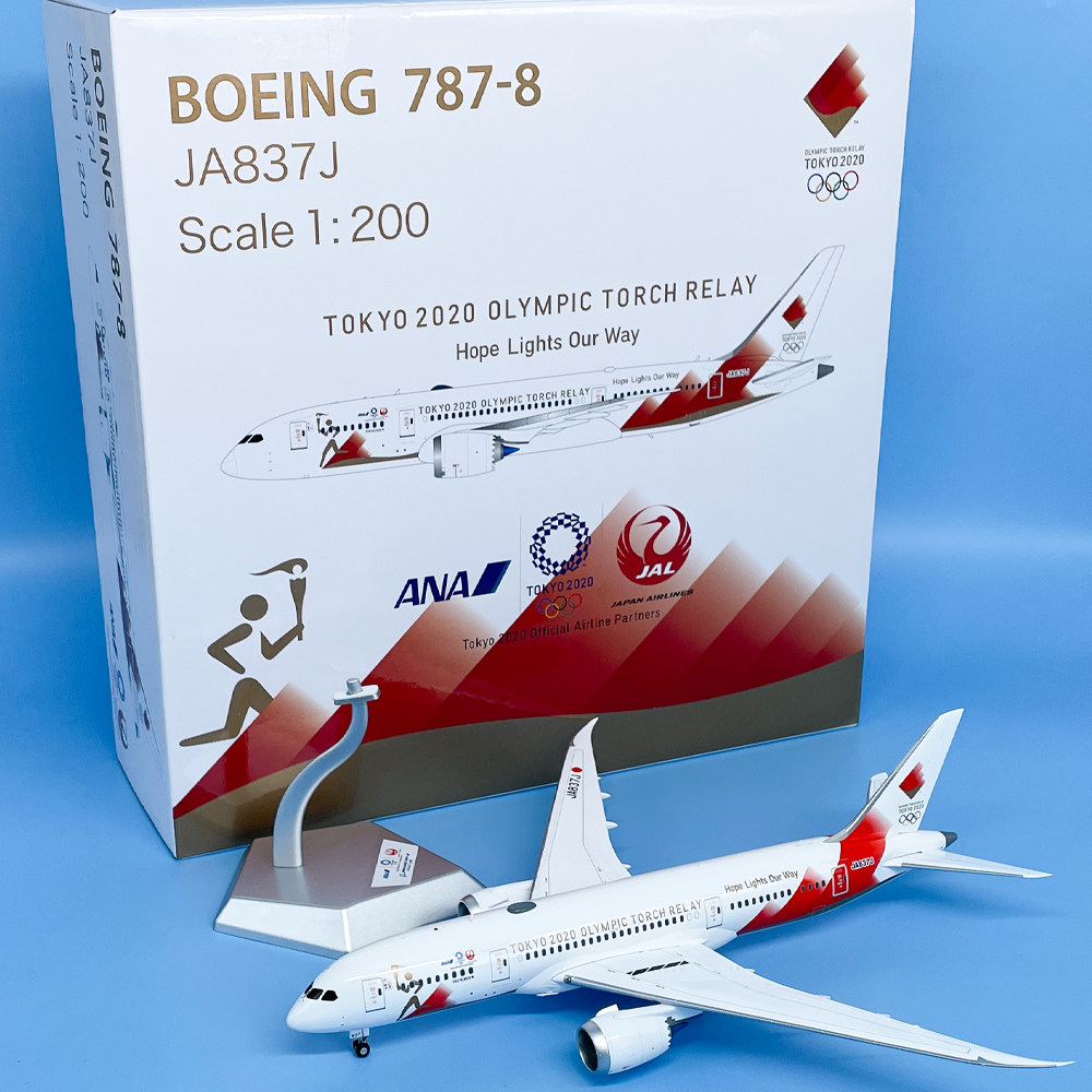 1:200日本航空B787-8客机JA837J奥运仿真飞机模型合金收藏摆件