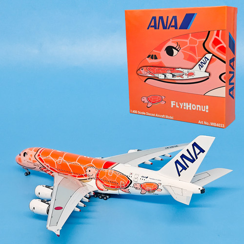 1:400全日空ANA空客A380客机JA383A夏威夷橙海龟涂鸦飞机模型摆件