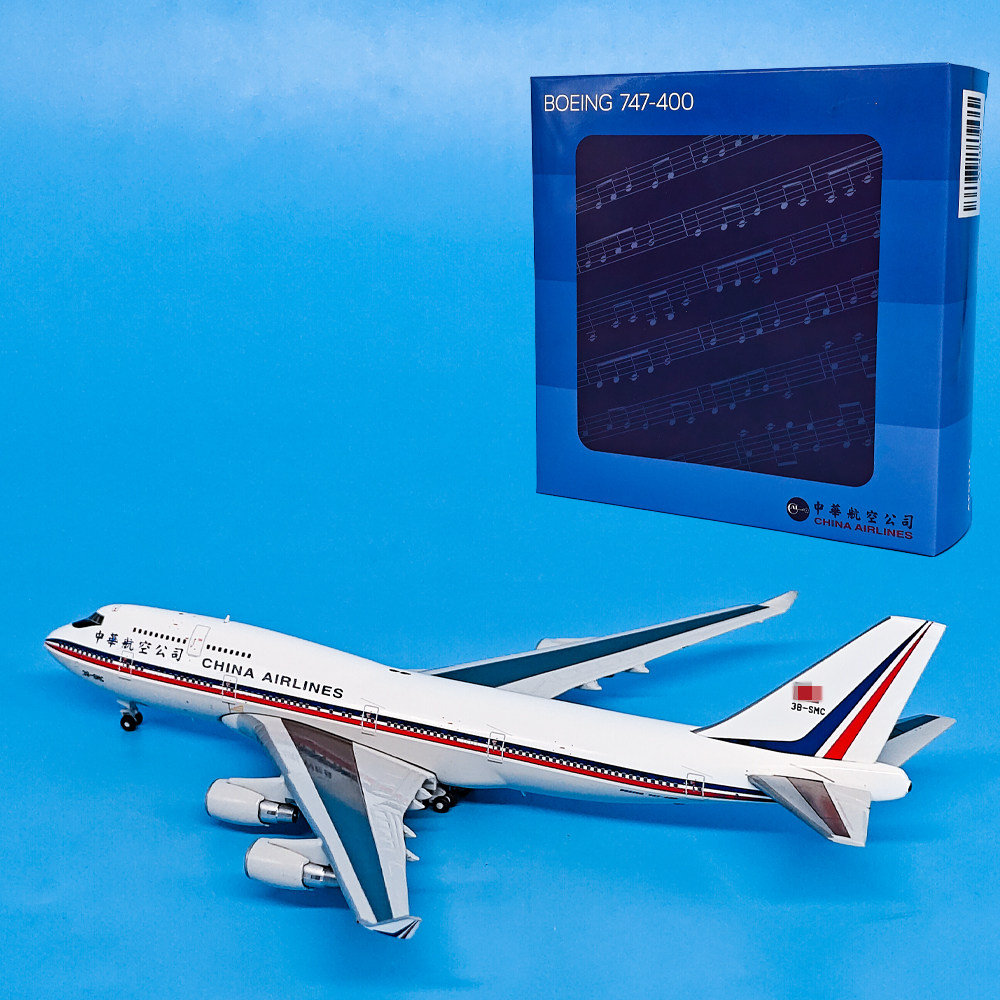 1:400台湾中华航空波音747-400客机3B-SMC飞机合金摆件收藏APOLLO