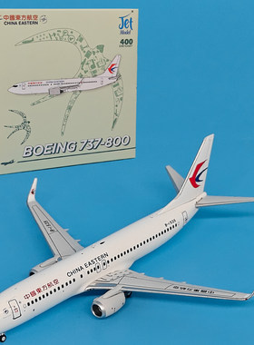 JET1:400东方航空B737-800波音客机合金飞机模型收藏静态礼品摆件