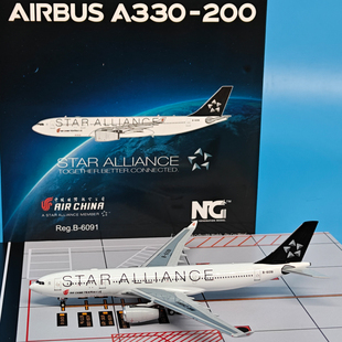 NG1:400国际航空空客A330-200星空联盟B-6091飞机模型合金收藏