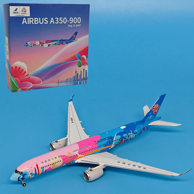 1:400南方航空空客A350-900客机B-308T飞机合金摆件收藏NG