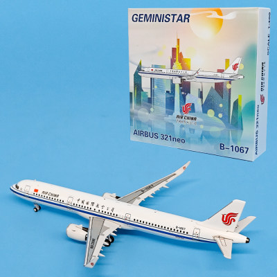 1:400国际航空A321NEO客机B-1067合金飞机模型摆件收藏GS