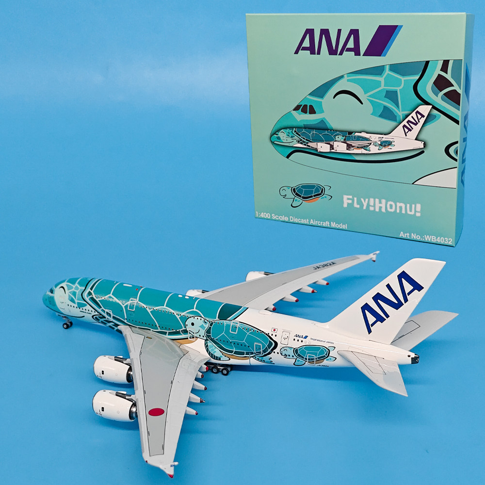 1:400全日空ANA空客A380客机JA382A夏威夷绿海龟涂鸦飞机模型摆件